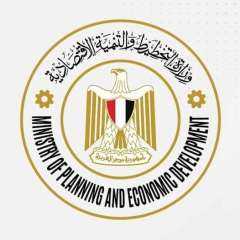 وزارة التخطيط والتنمية الاقتصادية تعلن...