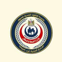 صحة أسيوط: جولات مكثفة لمتابعة...
