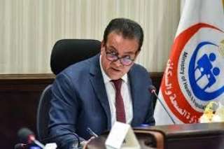 وزارة الصحة تكشف أهمية مبادرة...