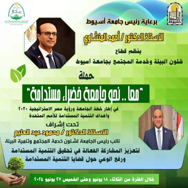 صوره راشفية