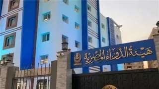 هيئة الدواء: استقبال 1500 شكوى...