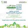 رئيس جامعة بنها : فتح...