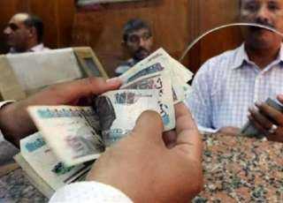 وزارة المالية تعلن تبكير صرف...