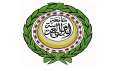 الأمانة العامة للجامعة العربية ...