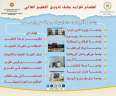 وزارة التعليم العالي والبحث العلمي:...