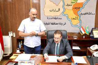 محافظ المنوفية : 242 درجة...