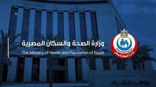 الصحة: فحص 1.6 مليون طالب...