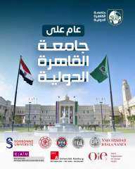 حصاد عام على جامعة القاهرة...