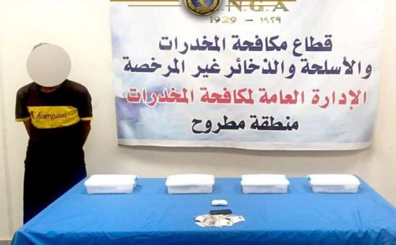 ضبط عنصر إجرامى بمطروح وبحوزته كمية من مخدرى الآيس والهيروين