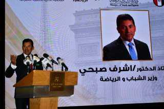 وزير الشباب والرياضة يشهد المؤتمر...