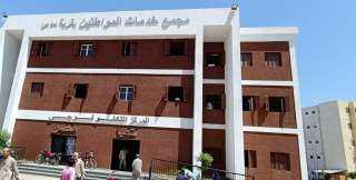 جهود الوحدة المحلية لمركز ومدينة...