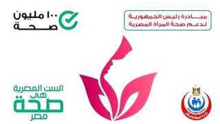 وزير الصحة: اكتشاف إيجابية 28...