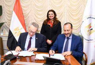 وزارة الهجرة وجمعية رجال أعمال...