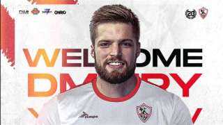 الزمالك يتعاقد مع الروسي ديميتري...