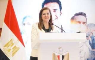 وزيرة التخطيط والتنمية الاقتصادية تفتتح...