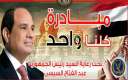 وزارة الداخلية تُطلق فعالية يوم...