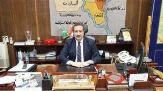 محافظ المنوفية يتابع جهود رفع...