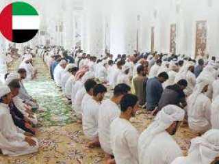 الإمارات.. خطبة وصلاة الجمعة 10...