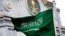 السعودية تدين إقرار لسلطات الاحتلال...