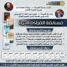 جامعة الأزهر تنظم مسابقة «القراءة...