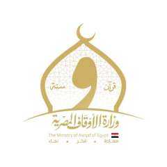 الأوقاف تستقبل العام الهجري الجديد...
