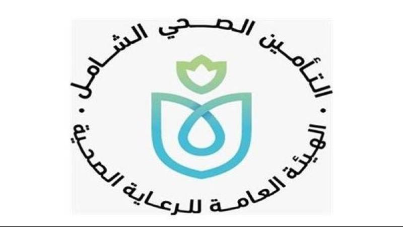 هيئة الرعاية الصحية