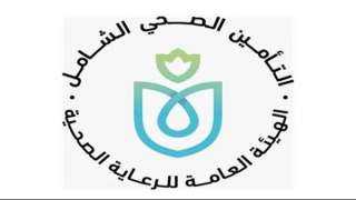 الرعاية الصحية تستقبل وفد الوكالة...