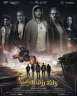 بتخطيه 15 مليون دولار.. فيلم...