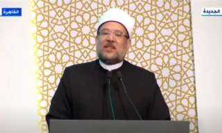أول تعليق من مختار جمعة...