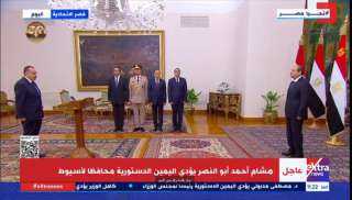 إعلام أسيوط ينشر السيرة الذاتية...