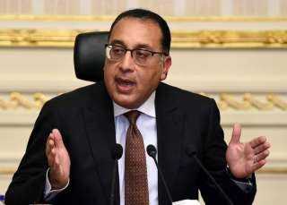 رئيس الوزراء يهنئ فخامة الرئيس...