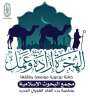 بمناسبة العام الهجري الجديد.. “البحوث...