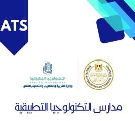 وزارة التربية والتعليم تعلن فتح...