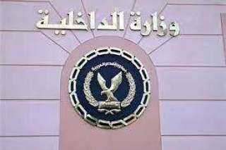 الداخلية  تكشف حقيقة وفاة...