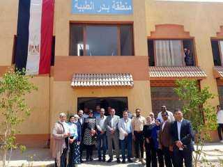 افتتاح مقر المنطقة الطبية الجديد...