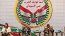 وزير الخارجية: مصر ستستمر فى...
