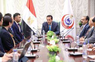 وزير الصحة يستقبل وفد من...