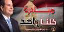 وزارة الداخلية تواصل فعاليات المرحلة...