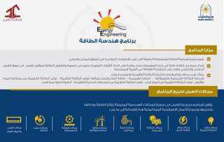 لطلاب الثانوية العامة .. تعرف...