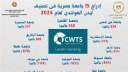 التعليم العالي: إدراج 15 جامعة...