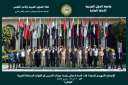 عقد الاجتماع التمهيدي للندوة 28...