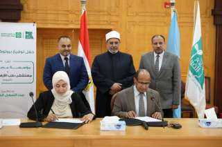 بروتوكول تعاون بين جامعة الأزهر...