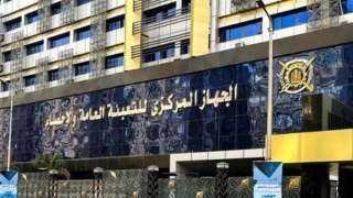 الإحصاء: متوسط معدل الإنجاب عالميا...