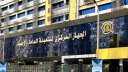 الإحصاء: متوسط معدل الإنجاب عالميا...