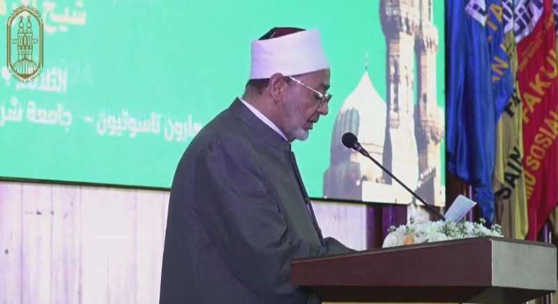 نص كلمة الامام الاكبر في جامعة شريف هداية الله الإسلامية الحكومية بجاكرتا