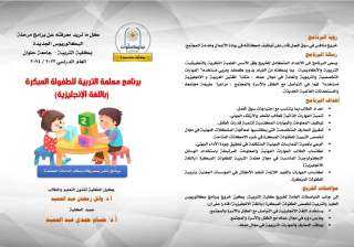 لطلاب الثانوية العامة ..تعرف على...