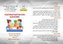 لطلاب الثانوية العامة ..تعرف على...