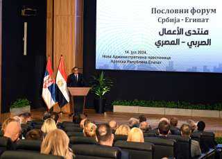 رئيس صربيا ورئيس الوزراء يفتتحان...