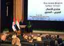 رئيس صربيا ورئيس الوزراء يفتتحان...