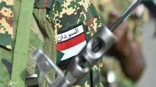 الجيش السودانى يعلن مقتل أكثر...